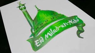 Eid Milad-un-Nabi Special Drawing Easy