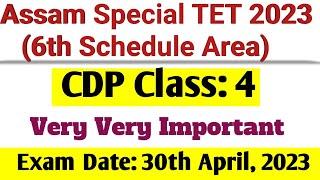 Assam Special TET 2023/ LP & UP TET/ 6th Schedule Area TET/ CDP Class-4/ Very Very Important MCQs