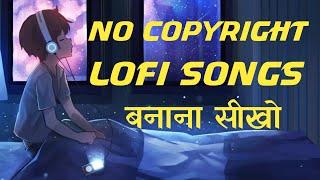 Lofi Song Kaise Banaye How To Make Lofi Song Without Copyright