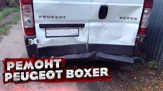 ВОССТАНОВЛЕНИЕ АВТО после ДТП  КУЗОВНОЙ РЕМОНТ PEUGEOT BOXER.