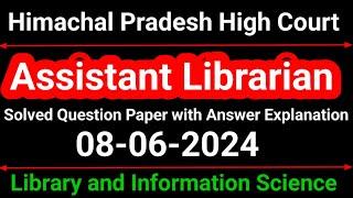 Assistant librarian question paper Himachal Pradesh high court || Assistant librarian question paper