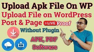 How to Upload APK File on WordPress Website | Upload APK OR Any File on WordPress | #APK #WordPress