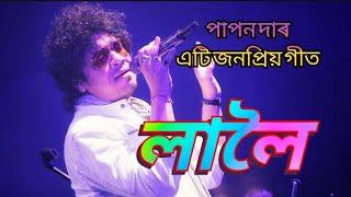 Papon bihu song laloi