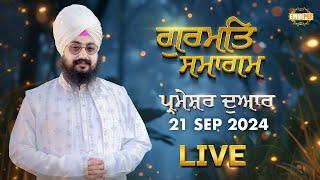 Dhadrianwale Live from Parmeshar Dwar | 21 Sep 2024 | Emm Pee