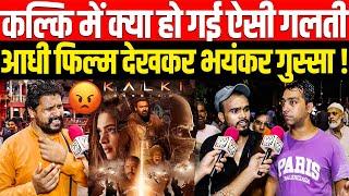 Kalki Movie Angry Public Review/Reaction/Talk | Top Mistakes in Kalki | Prabhas | Amitabh | Deepika