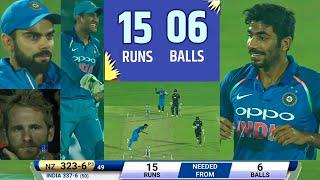 INDIA VS NEW ZEALAND ODI FINAL MATCH | IND VS NZ FULL MATCH HIGHLIGHTS | MOST THRILLING MATCH EVER