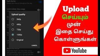 How to upload hd video on youtube tamil | Fc Techno