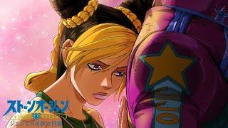 JoJo's Bizarre Adventure: Stone Ocean - OP || Opening 1 v2 [HD]