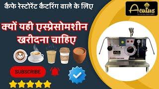 Espresso tea  Machine | Tea & Coffee on Steam Espresso Machine |  tea coffee vending machine