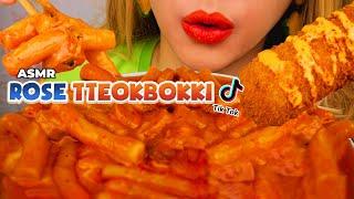 HYPE TIKTOK  ASMR ROSE TTEOKBOKKI KEJU LUMER & CORNDOG MOZZARELLA | ASMR Indonesia