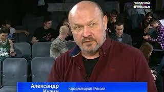 Ярославский режиссер Александр Кузин поставит в Мариинском театре «Царскую невесту»