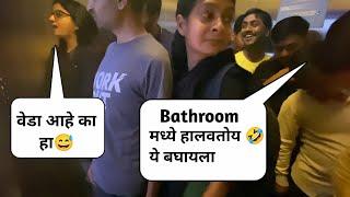 Lift Call Prank मराठी प्रैक Best Lift Prank | Marathi Prank Video Pune Prank | Kamlesh Gaikwad KG