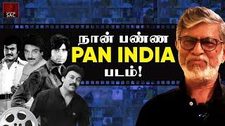 நான் பண்ண Pan India படம் | Yaar Indha SAC - Ep 24