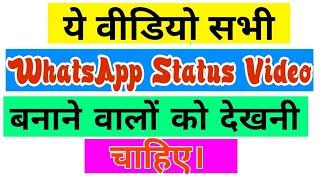 How to give link for download created whatsapp status video. MrtechG