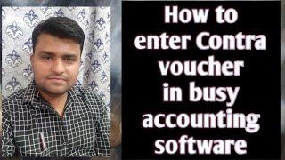 HOW TO ENTER CONTRA VOUCHER IN BUSY ACCOUNTING SOFTWARE