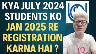 क्या ignou July 2024 Students को jan 2025 Re Registration करना है ? बारीकी से समझें?