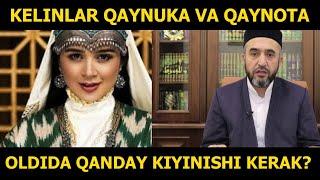 Kelinlar qaynuka va qaynotasini yonida qanday kiyinidhi kerak? | Muhammad Ayyubxon domla