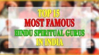 TOP 15 MOST FAMOUS HINDU SPIRITUAL GURU IN INDIA | Spiritual Leaders In India Currently #2024