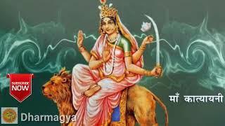 माँ कात्यायनी - माँ दुर्गा का छठा रूप | Maa Katyayani