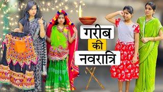 NAVRATRI PAR BHEDBHAV NAHI KHUSHIYA BAATE || Garib Ki Navratri || Riddhi Thalassemia Major Girl !!!