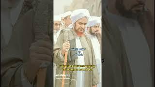 Ridho Allah |Habib Umar Bin Hafidz #shortvideo