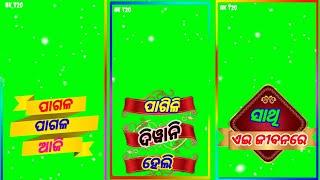 Odia new green screen video/pagala aaji to premare/odia romantic love song/WhatsApp status video