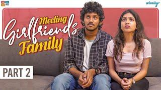 Meeting Girlfriend's Family Part-2 || Wirally Originals || Tamada Media