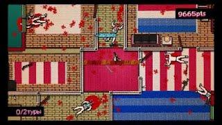 Hotline Miami Fast Hydrogen level