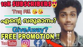 10K SUBSCRIBERS THANK YOU!!FREE PROMOTION FOR YOUTUBE CHANNELS, INSTAGRAM, FACEBOOK | Malayalam