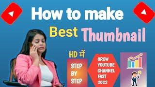 How to make best thumbnail for youtube videos in mobile | How make Best thumbnail in 2 steps