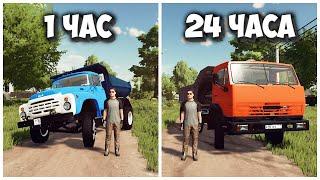 24 ЧАСА ЧЕЛЛЕНДЖ в FARMING SIMULATOR 22 И вот что получилось