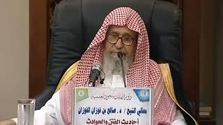 Я сохранил от Посланника Аллаха ﷺ два сосуда знаний (шарх) || Шейх Салих Аль-Фаузан