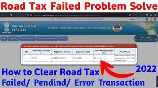 Road Tax Failed Problem Kaise Solve Kare || How to Clear Road Tax Failed/Error Transaction 2022