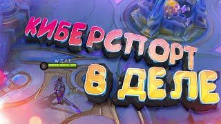 ТОП МИРА ап ап ап | Mobile Legends