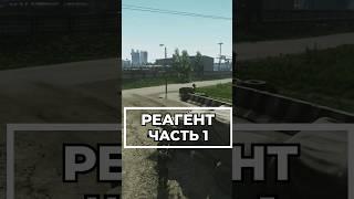 Как Выполнить Реагент часть 1 ? #escapefromtarkov #tarkovtips #tarkov