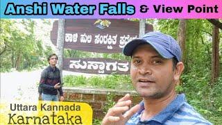 Anshi Water Falls | Anshi View point | Anshi Ghat | Karnataka | Karwarkar Gajanan