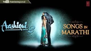 Bagh Dolyane Tu - Female (Sunn Raha Hai Marathi Version) | Aashiqui 2 | Neha Rajpal Songs