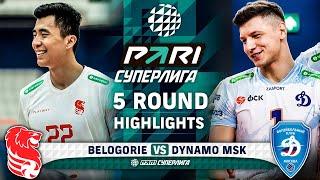 Belogorie vs. Dynamo MSK | HIGHLIGHTS | 5 Round | Pari SuperLeague 2025