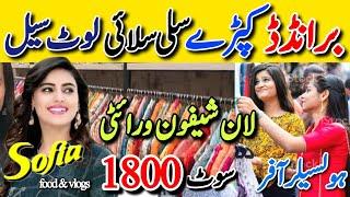 Hurry up! Branded Stitched Dresses Wholesaler | Binsaeed - Khaadi - Sapphire