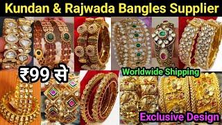 Latest Exclusive Premium Kundan , Rajwadi, Polki & Bridal Bangles Collection 2023 | Fancy Kade Chura