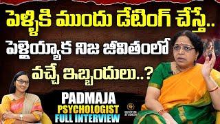 పెళ్ళికి ముందు డేటింగ్ చేస్తే.. | Psychologist Padmaja Full Interview | Anjali |@Signature Studios