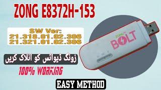 ZONG E8372H 153 Unlock For All Network Sim | ZONG Wingle Unlock All Sim 100% Work