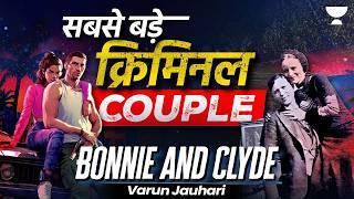 Is GTA 6 inspired by Criminal couple Bonnie and Clyde? | Real Life Story | Varun Jauhari