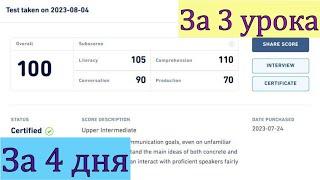 Как мы подняли балл по Duolingo на 15 пунктов за 3 урока в течение 4 дней