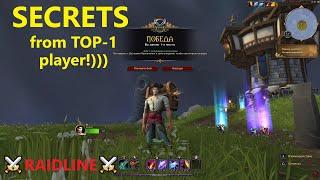 Plunderstorm WoW how to win - guide from TOP 1 player | RaidLine