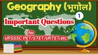 UPSSSC PET Geography Questions  upsssc pet latest news today