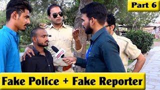 Fake Reporter Prank Part 6 | Bhasad News | Pranks in India