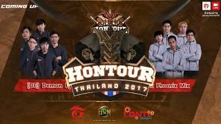 HoNTour Thailand 2017 Cycle 3 : Final round