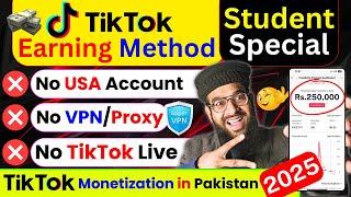  Earn 2 Lakh || TikTok Monetization in Pakistan 2025 || Online Earning for Students Real | Rana sb