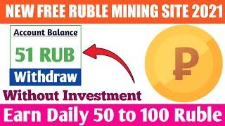 New Free Ruble Mining Site 2021 | Earn Ruble Payeer | Ruble Earning Site 2021 | Earn Free Multicoin